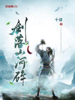 “茅台酱香，喜迎祥龙”汉酱（匠心传承）新春答谢会举办