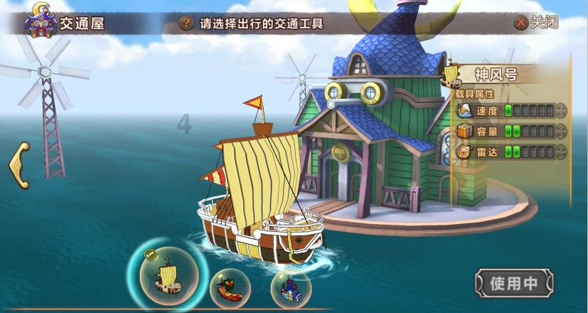 逃离冰淇淋岛屿