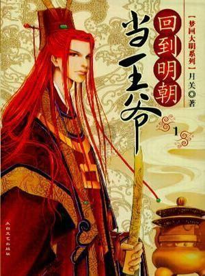 古怪巫师逃离村庄