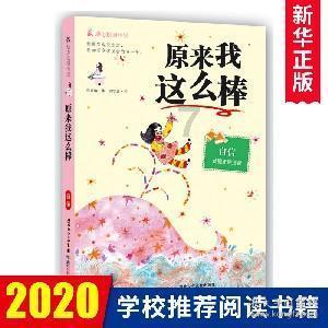 全市住房城乡建设工作会议暨温州市住建系统推进“强城行动”工作动员部署会召开